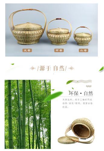 广西纯手工竹编竹制品鸡蛋收纳篮 手提篮饭箩饭篮 竹制茶叶礼品盒