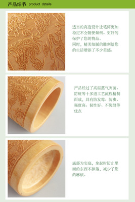 供应 书法雕刻笔筒,竹木制品,办公装饰工艺品,家居日用品图片12